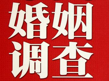 全南县私家调查介绍遭遇家庭冷暴力的处理方法